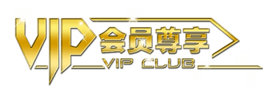 图道VIP